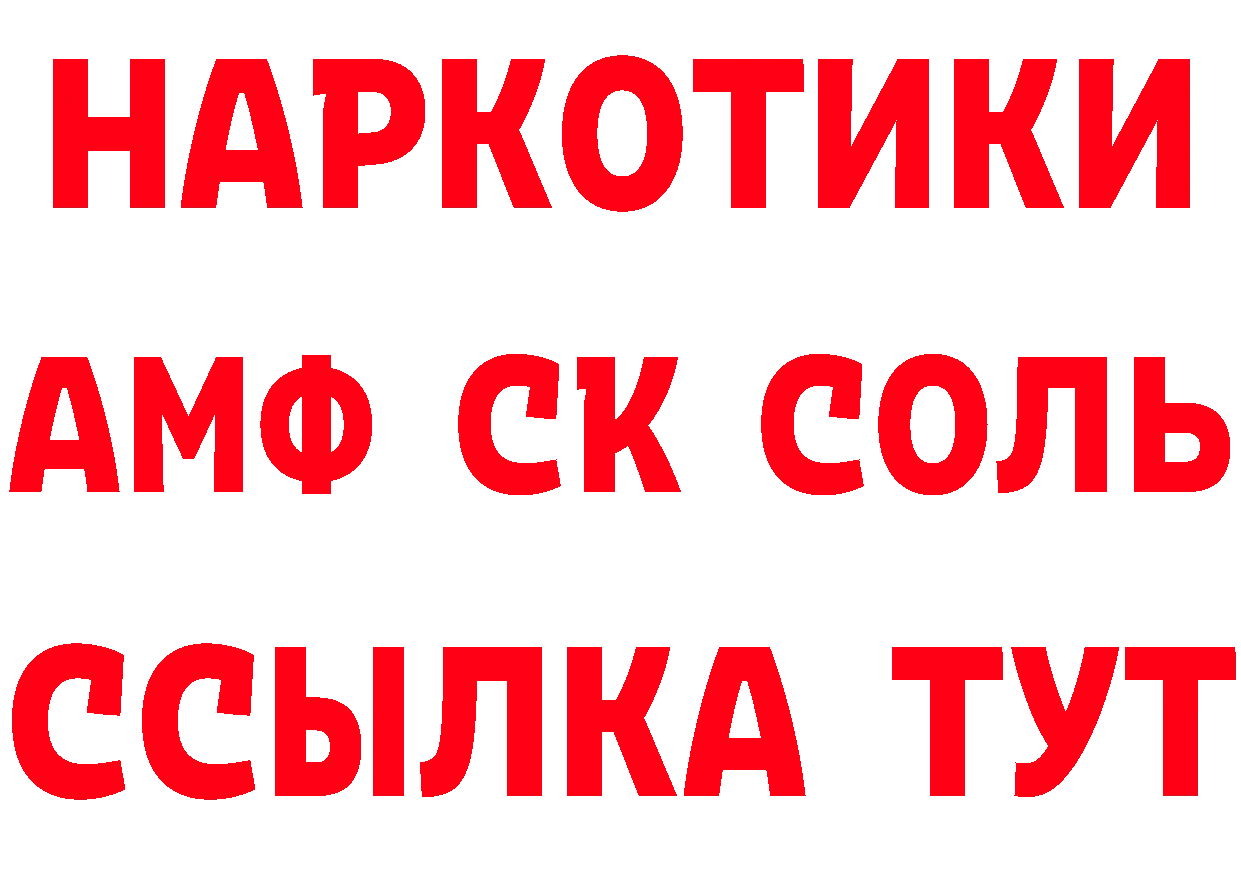 Бутират вода маркетплейс площадка МЕГА Тайга